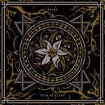 PYRES - YEAR OF SLEEP (VINYL) Supply