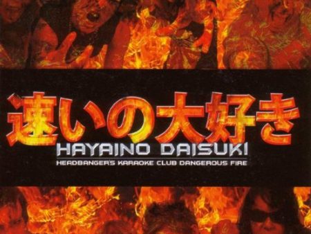 DAISUKI,HAYAINO - HEADBANGER S KARAOKE CLUB DANGEROUS FIRE (CD) on Sale