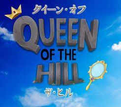 Queen of the Hill on Sale